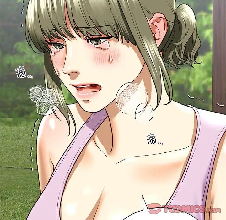 我的继姐第27話