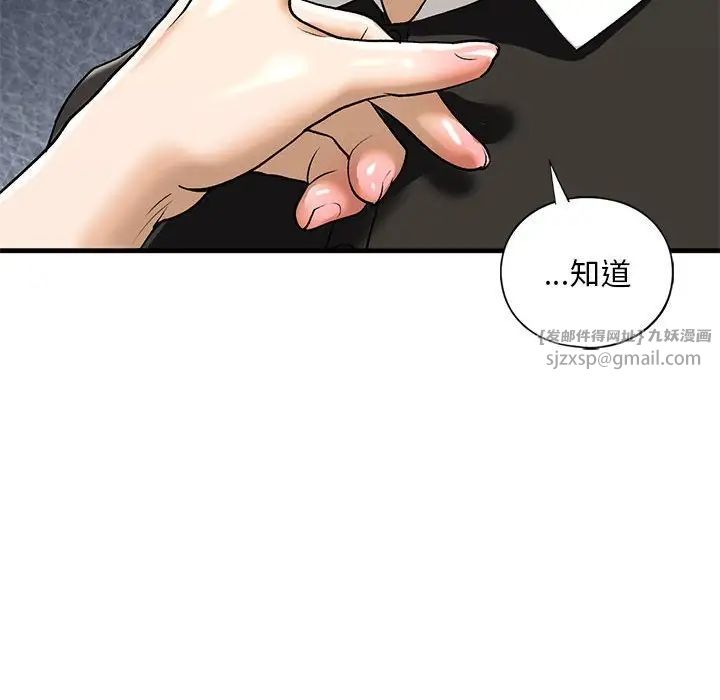 我的继姐第27話