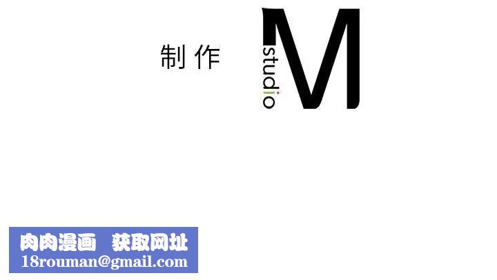 我的继姐第27話