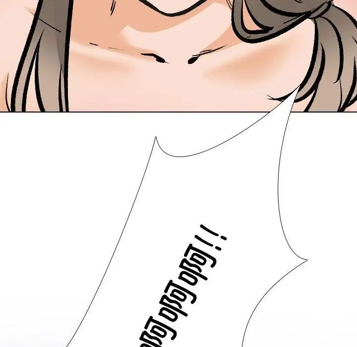 同事換換愛第178話