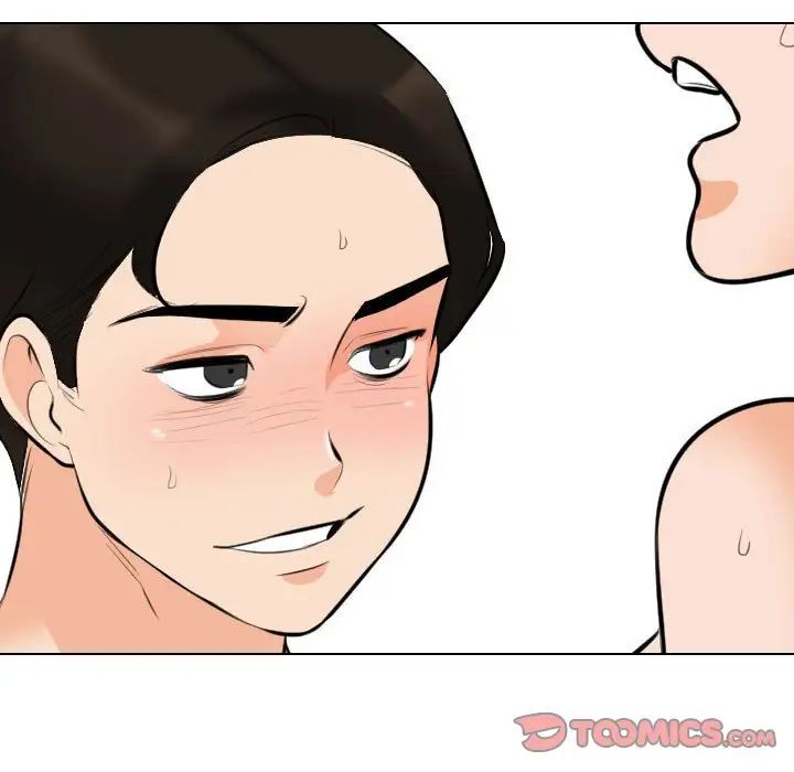 同事换换爱第178話