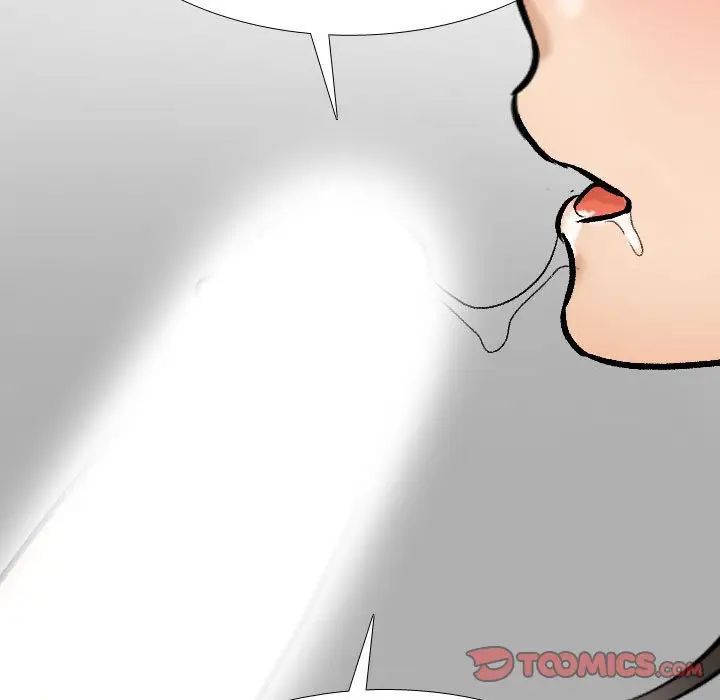 同事換換愛第178話