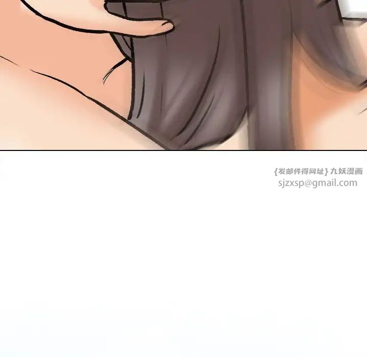 同事换换爱第178話