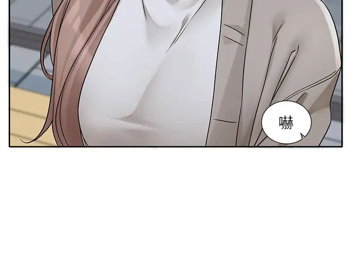 社團學姊第184話-我也在努力，能看看我嗎?