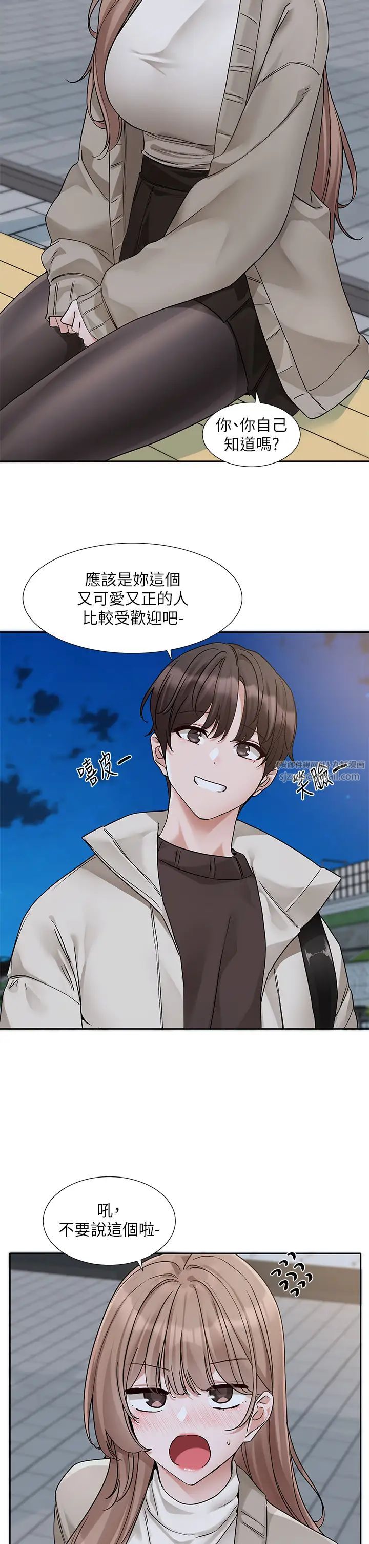 社团学姊第184話-我也在努力，能看看我嗎?