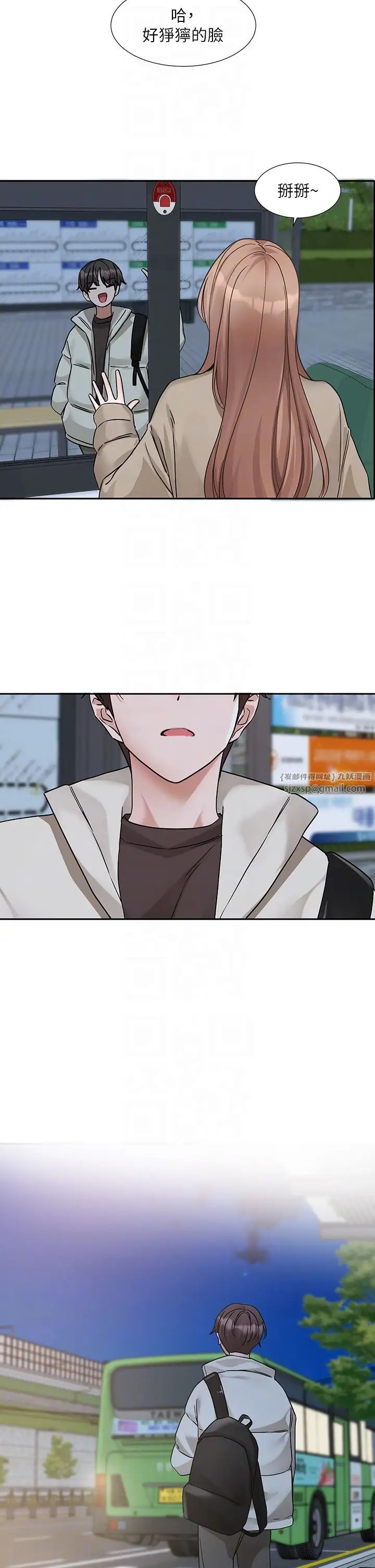 社团学姊第184話-我也在努力，能看看我嗎?