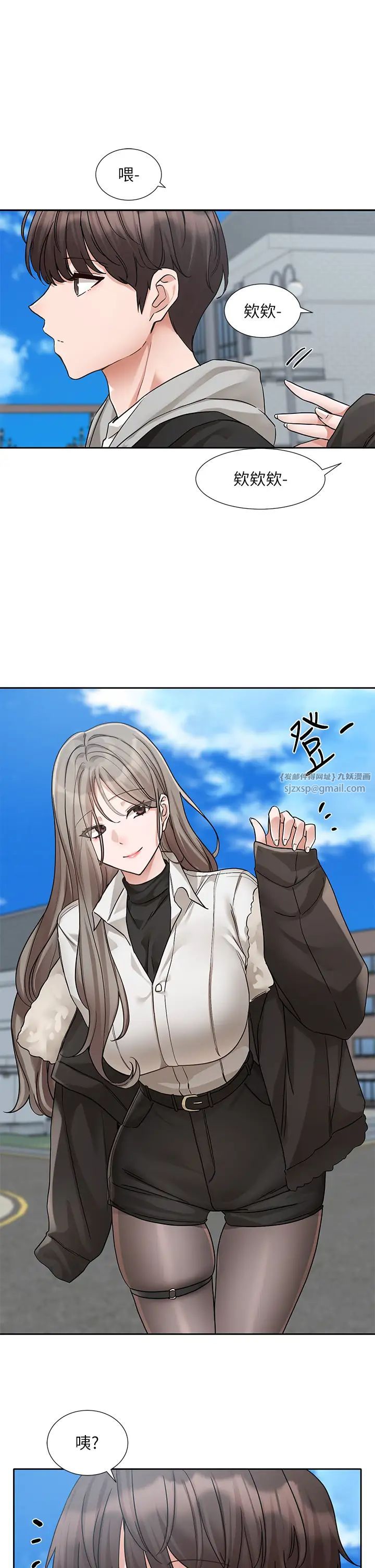 社團學姊第184話-我也在努力，能看看我嗎?