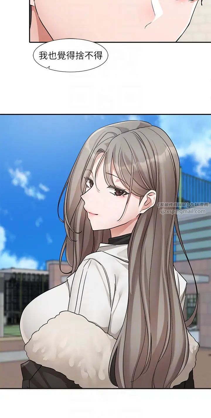 社團學姊第184話-我也在努力，能看看我嗎?