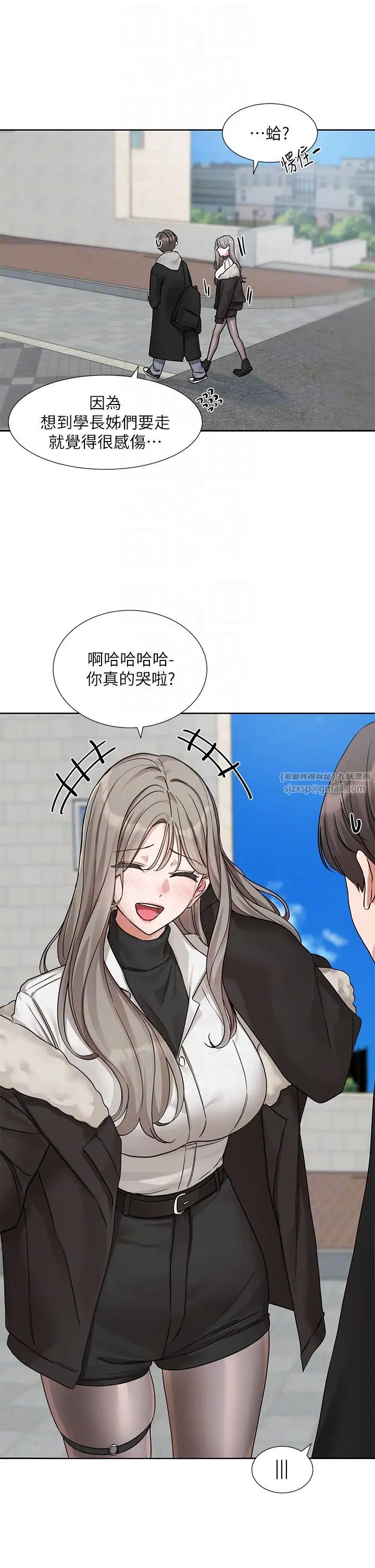 社团学姊第184話-我也在努力，能看看我嗎?