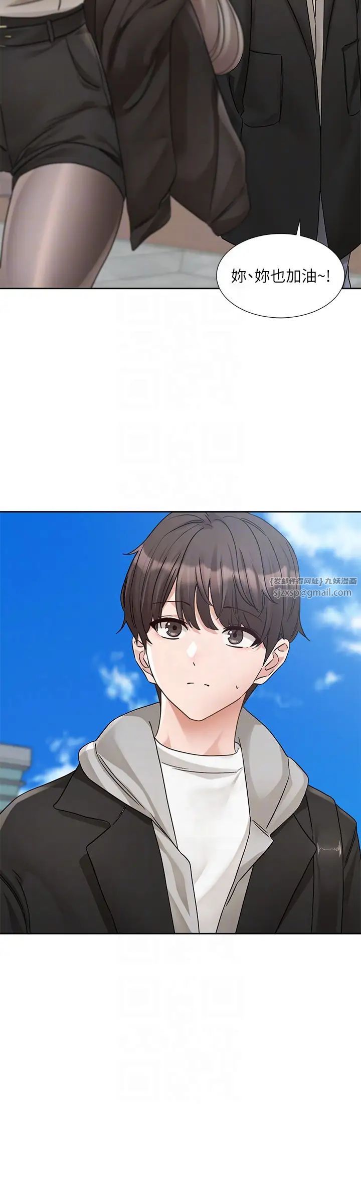 社团学姊第184話-我也在努力，能看看我嗎?