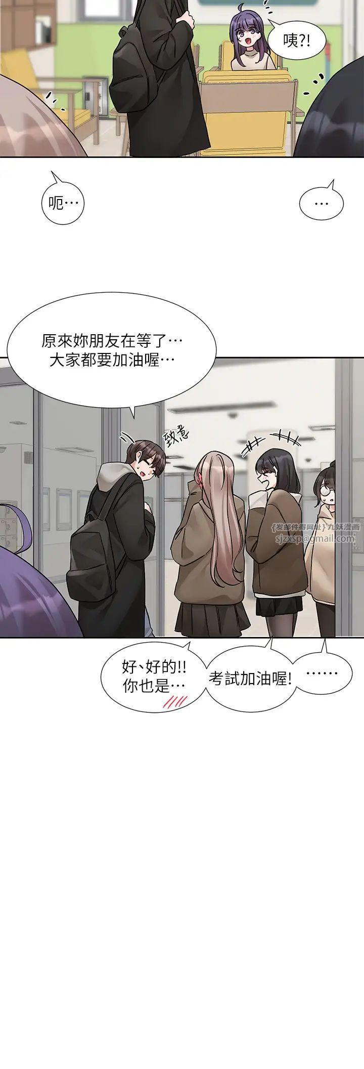 社團學姊第184話-我也在努力，能看看我嗎?