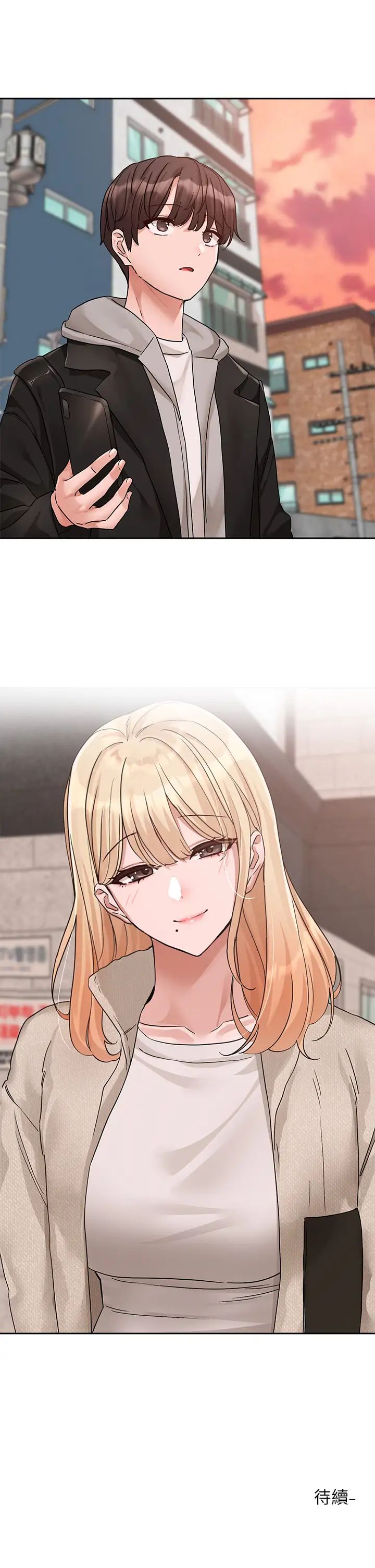 社團學姊第184話-我也在努力，能看看我嗎?