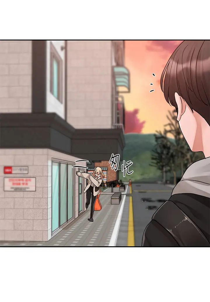 社團學姊第184話-我也在努力，能看看我嗎?