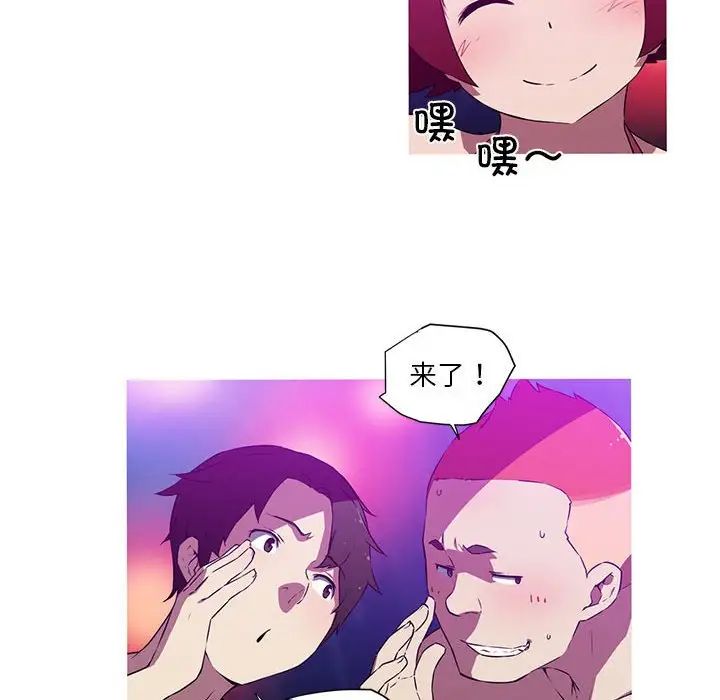 我的梦幻女友第19話