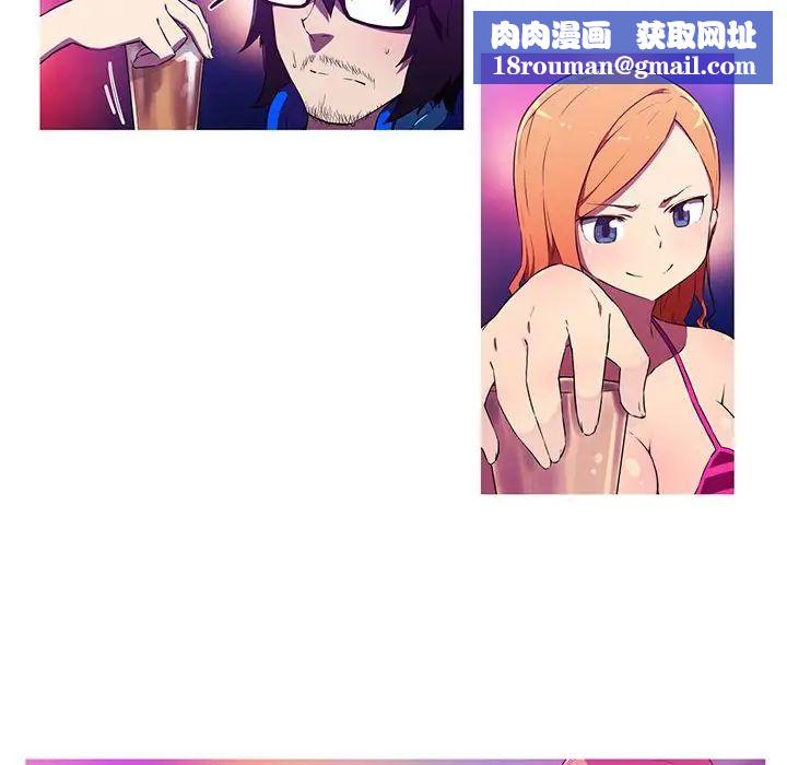 我的梦幻女友第19話