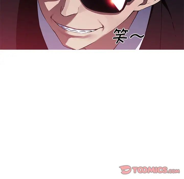 我的梦幻女友第19話