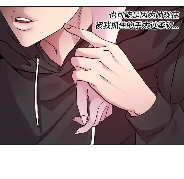 RE：23岁第6話