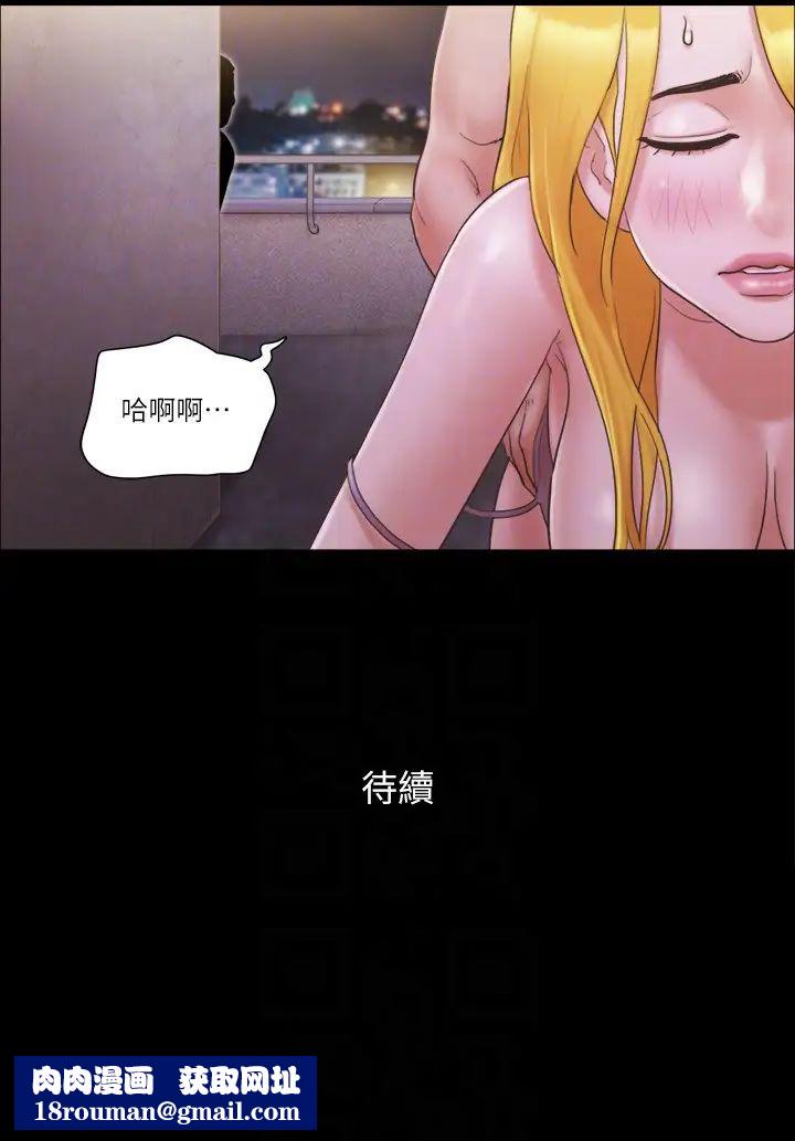 协议换爱(无码版)第41話-脫衣舞對決