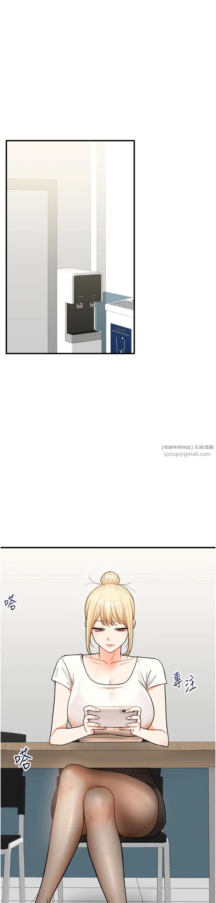 玩转学姊第28話-小菊開箱儀式開始!