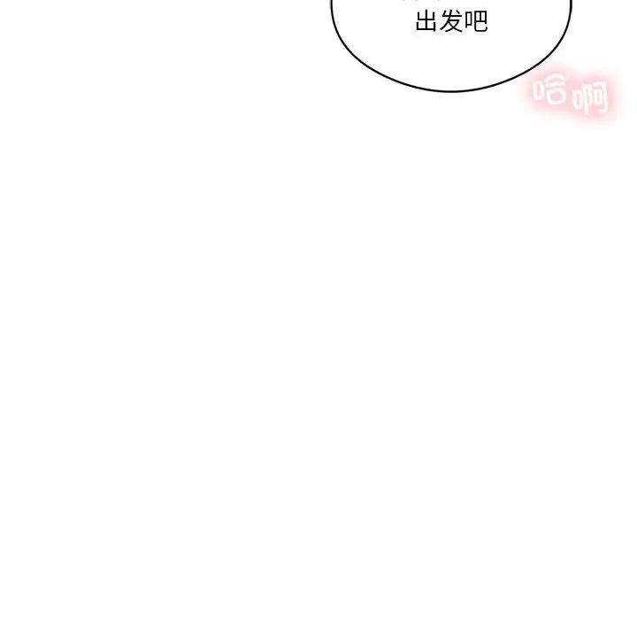 我靠升级逆袭成为大师第17話