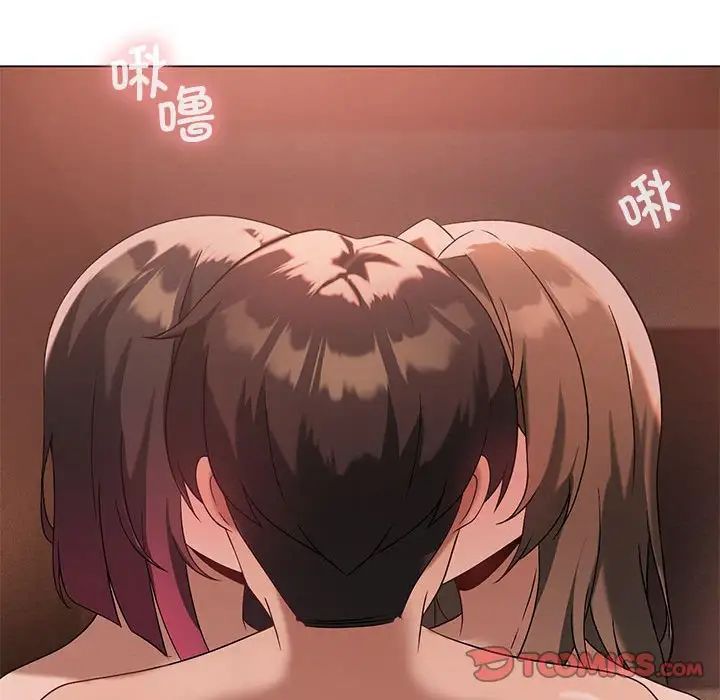 我靠升级逆袭成为大师第17話