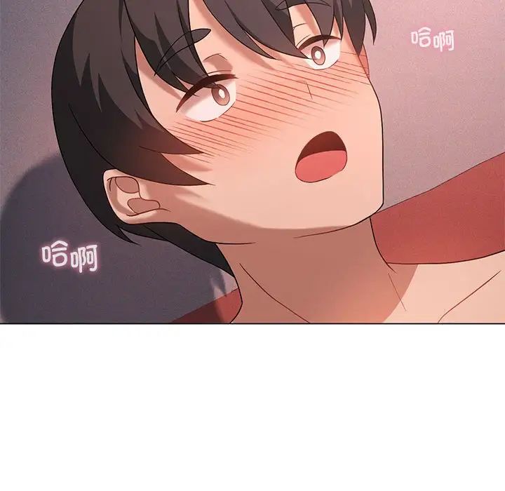 我靠升级逆袭成为大师第17話