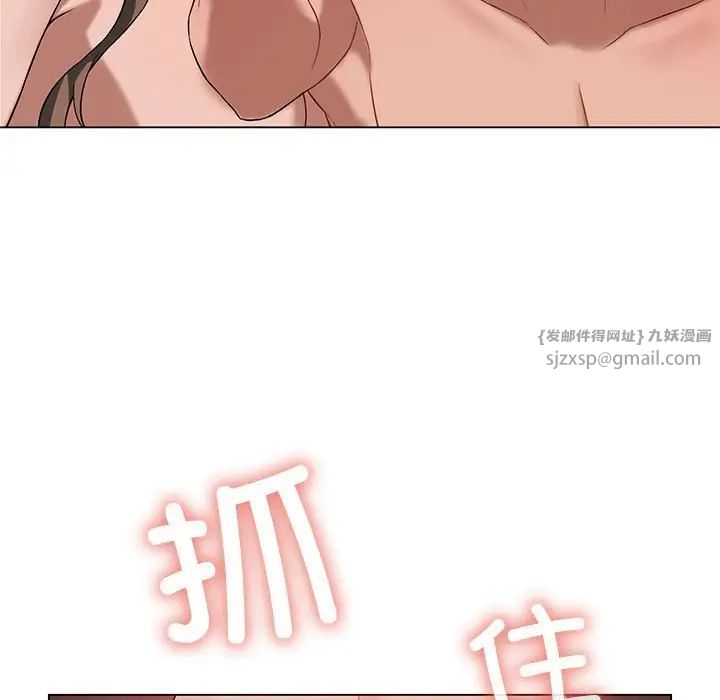 我靠升级逆袭成为大师第17話