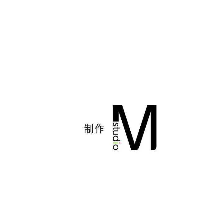 我靠升级逆袭成为大师第17話