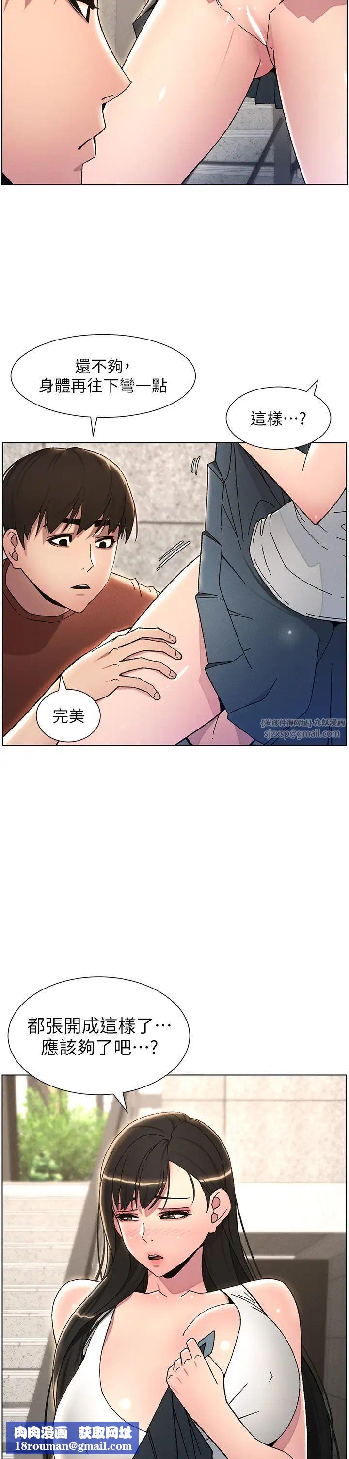 兄妹的秘密授课第20話-爽吃一波優格瀑佈