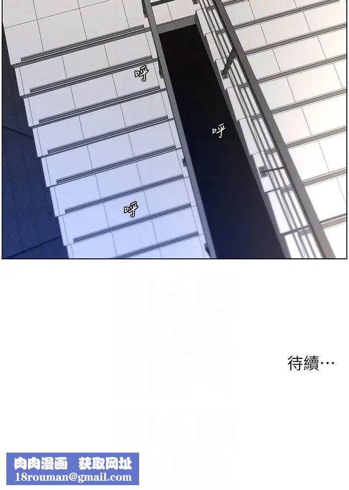 兄妹的秘密授课第20話-爽吃一波優格瀑佈