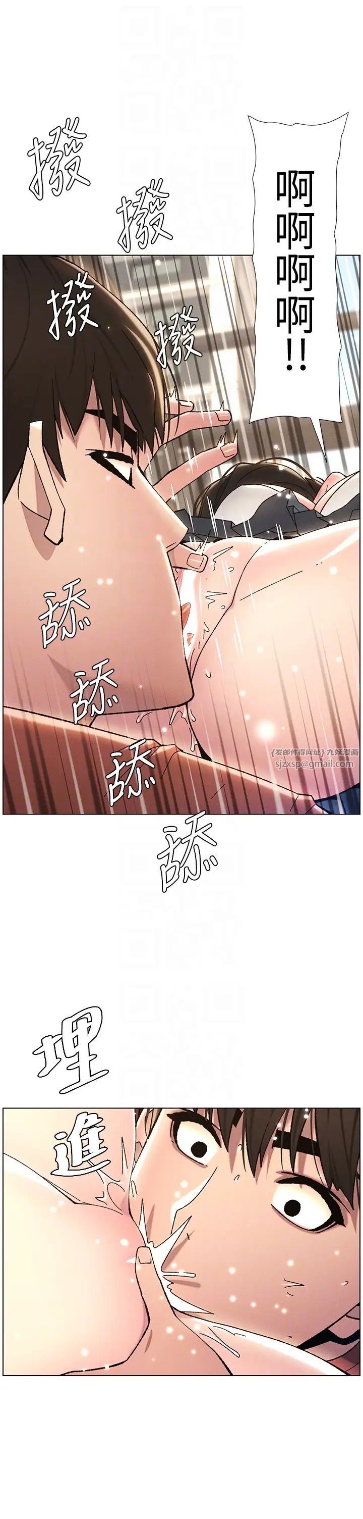 兄妹的秘密授课第20話-爽吃一波優格瀑佈