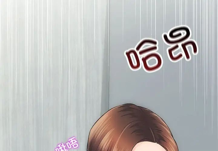 房产姐妹花第1話