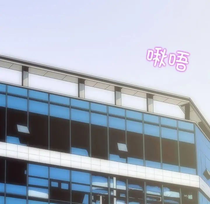 房产姐妹花第1話