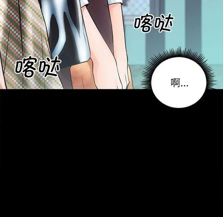 房产姐妹花第1话