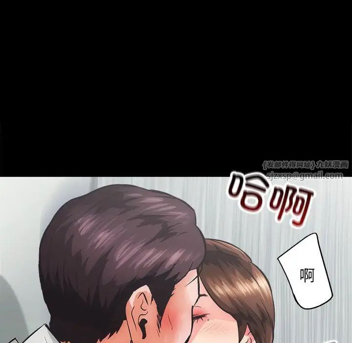 房产姐妹花第1话