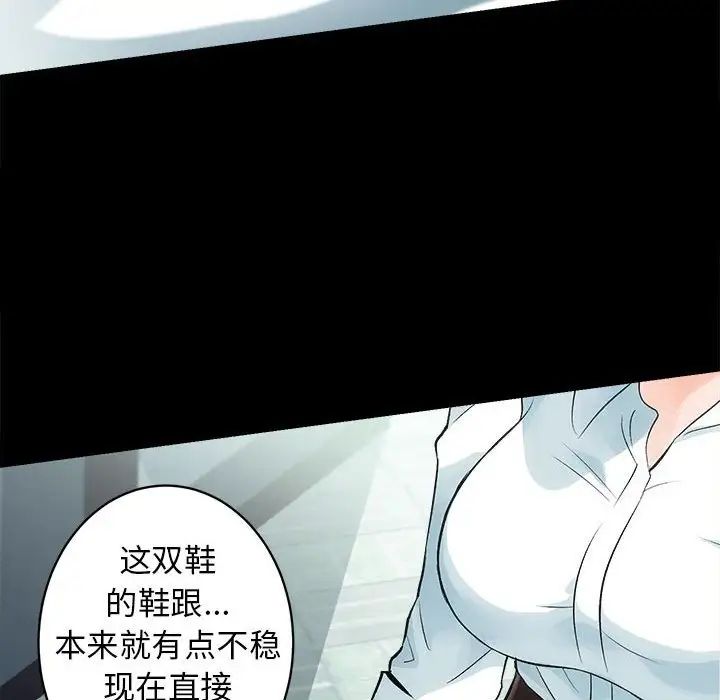 房产姐妹花第1话