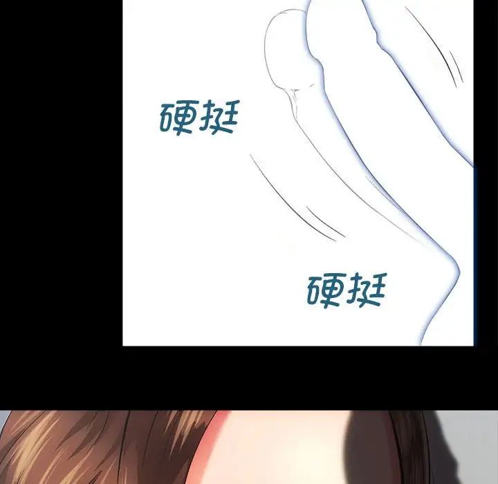 房产姐妹花第1话