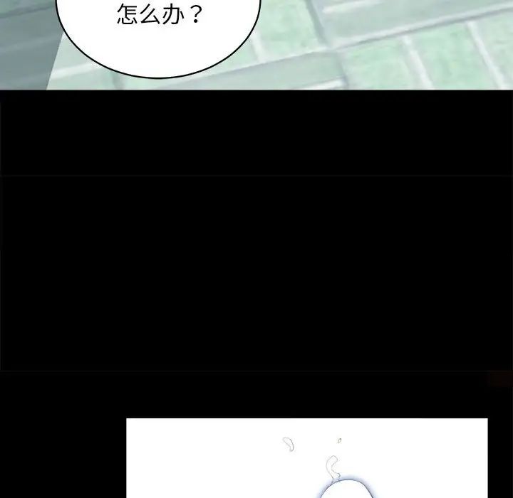 房产姐妹花第1话