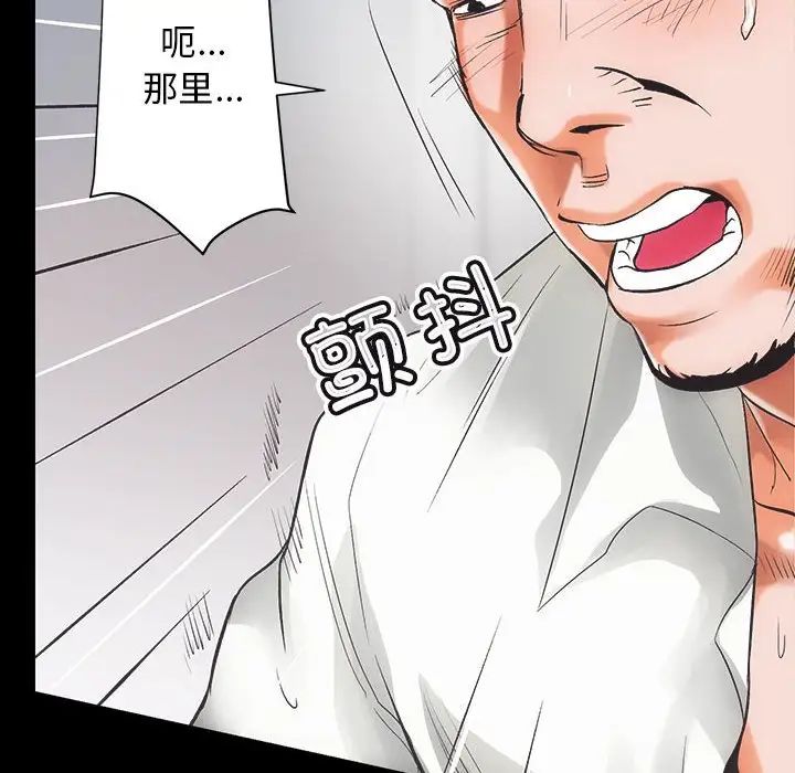 房产姐妹花第1話