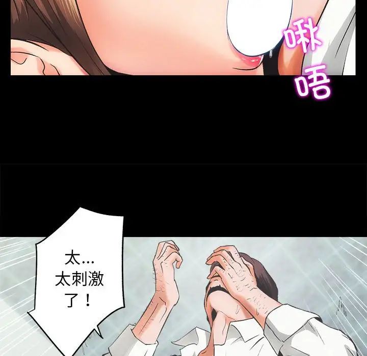 房产姐妹花第1话
