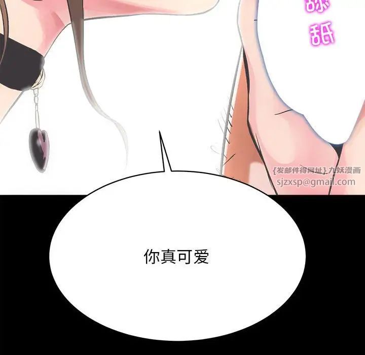 房产姐妹花第1话