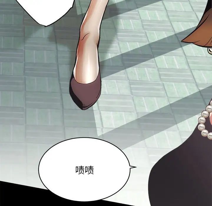 房产姐妹花第1話