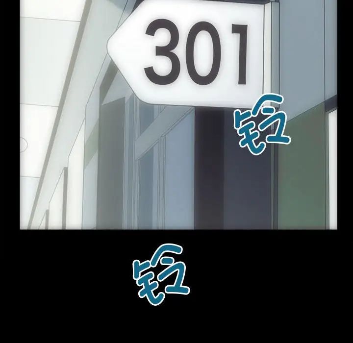 房产姐妹花第1話