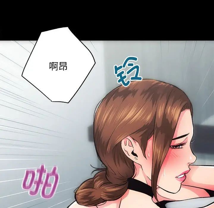 房产姐妹花第1話