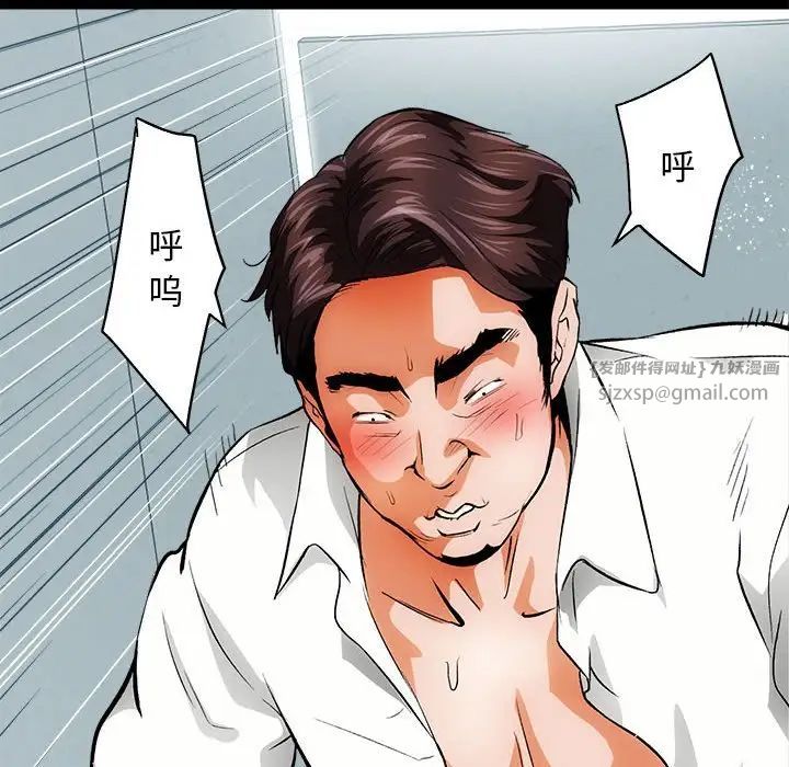 房产姐妹花第1話