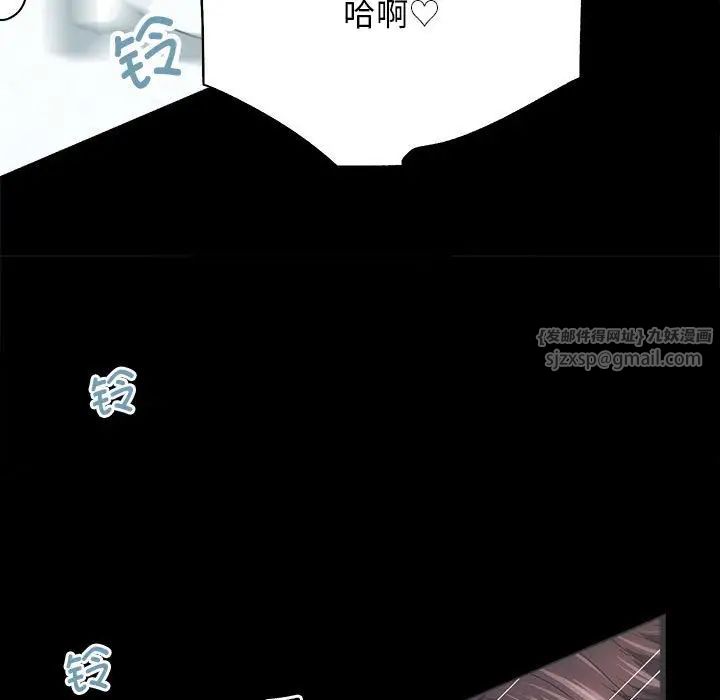 房产姐妹花第1話