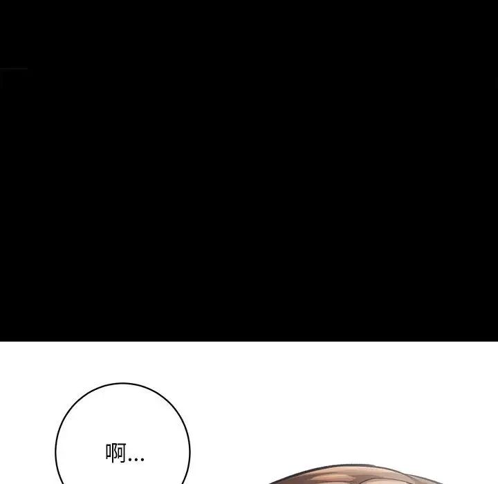 房产姐妹花第1話