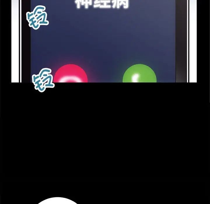 房产姐妹花第1話