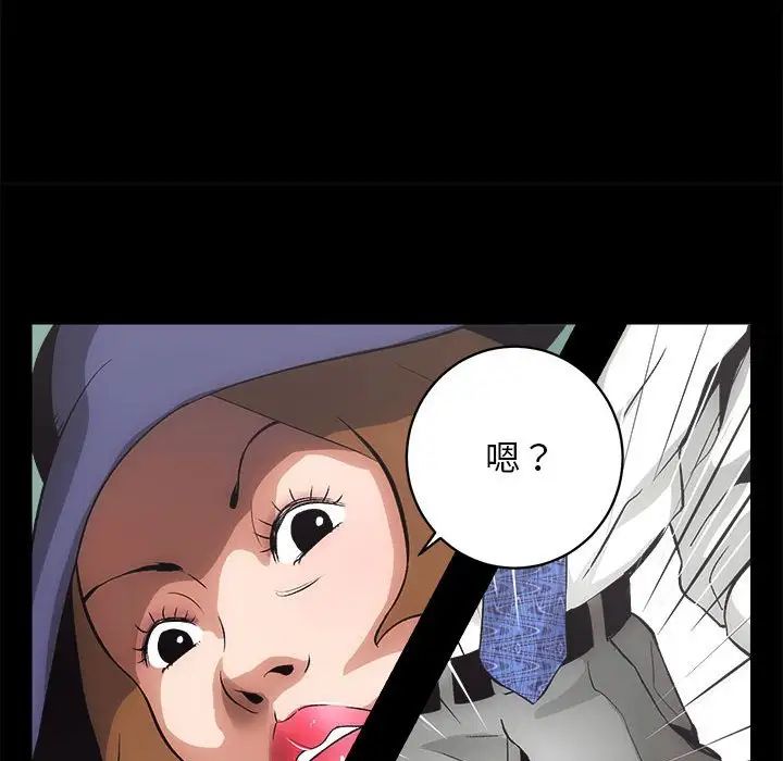 房产姐妹花第1話