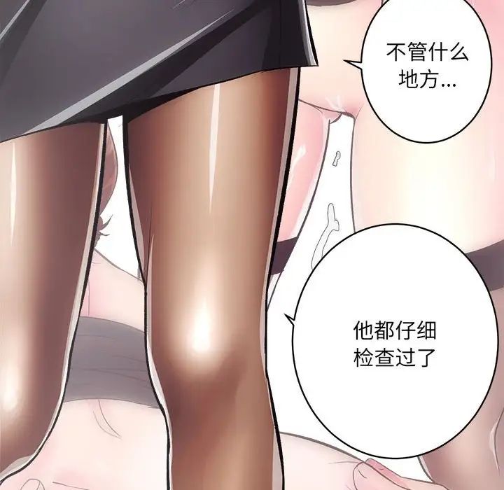 房产姐妹花第1話